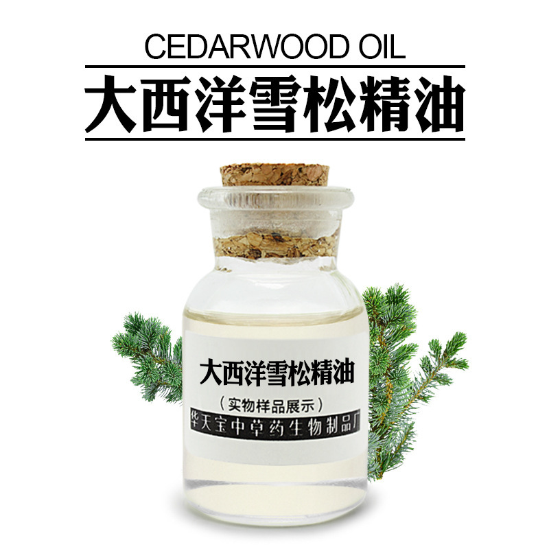 アトランティック シダー エッセンシャル オイル 5ML 蒸留抽出アトランティック シダー シングル エッセンシャル オイル シダーウッド オイル|undefined