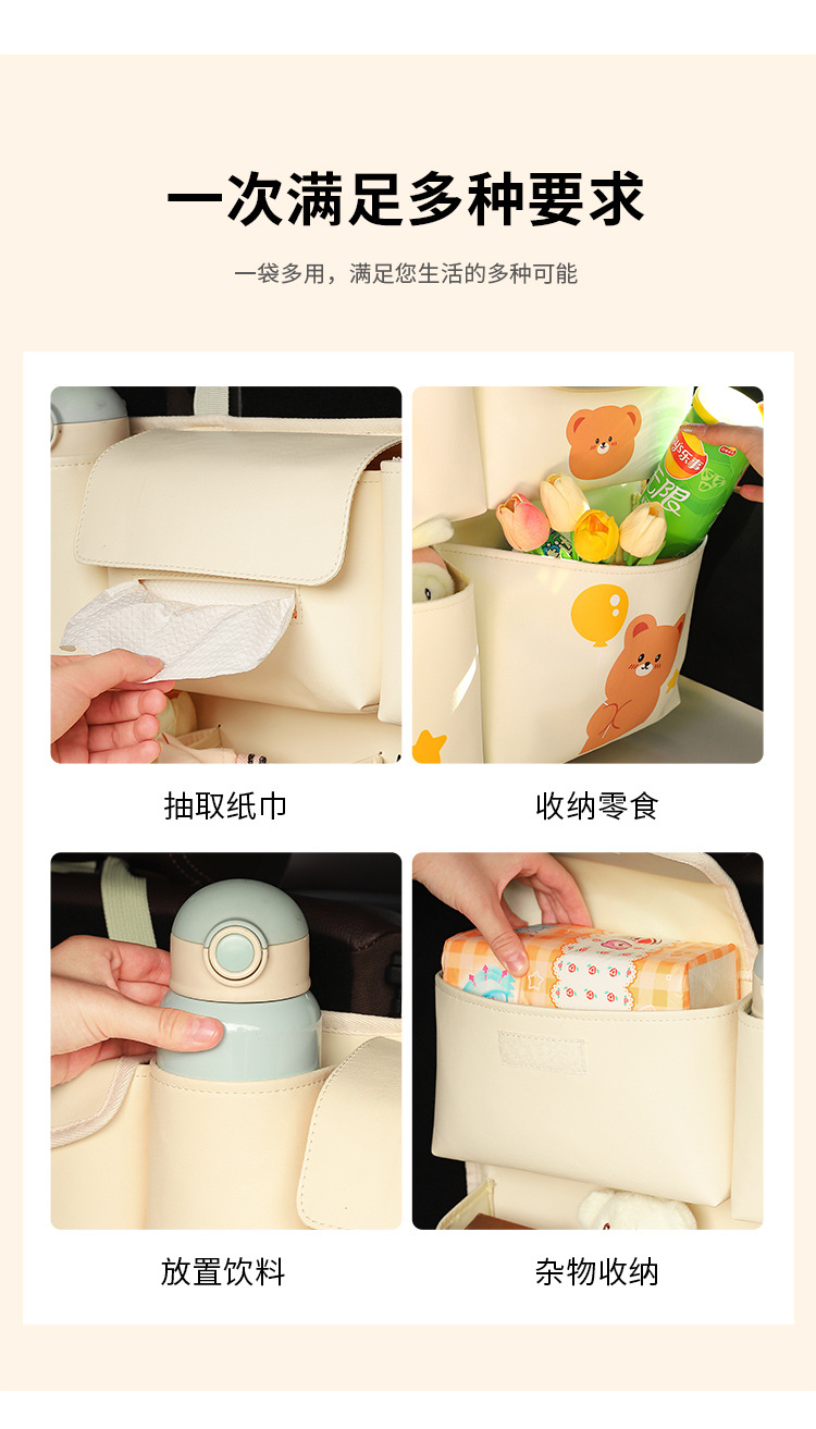 Multifunctional car trunk storage bag cute rear seat back-mounted car storage bag car storage box