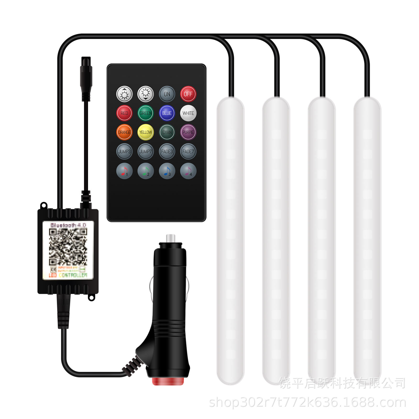 F12 APP+리모컨+음성 제어(담배꽁초)