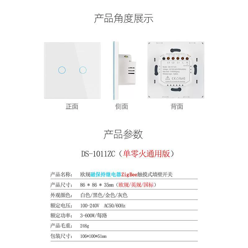 Граффити умный ZigBee сенсорный одноклавишный выключатель с одной фазой, не требует конденсатора, настенный магнитный, управление через приложение, голос, таймер