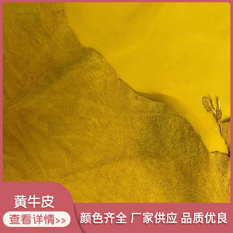 头层水染牛皮 真牛皮皮料手套革舒适柔软适用劳保手套