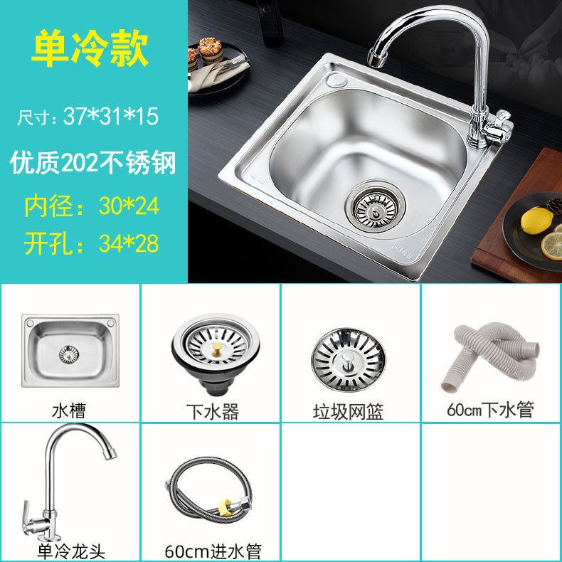 台所のステンレスの単槽の一体の厚い深さは水槽を深めて線を引いて野菜のたらいを洗います。|undefined