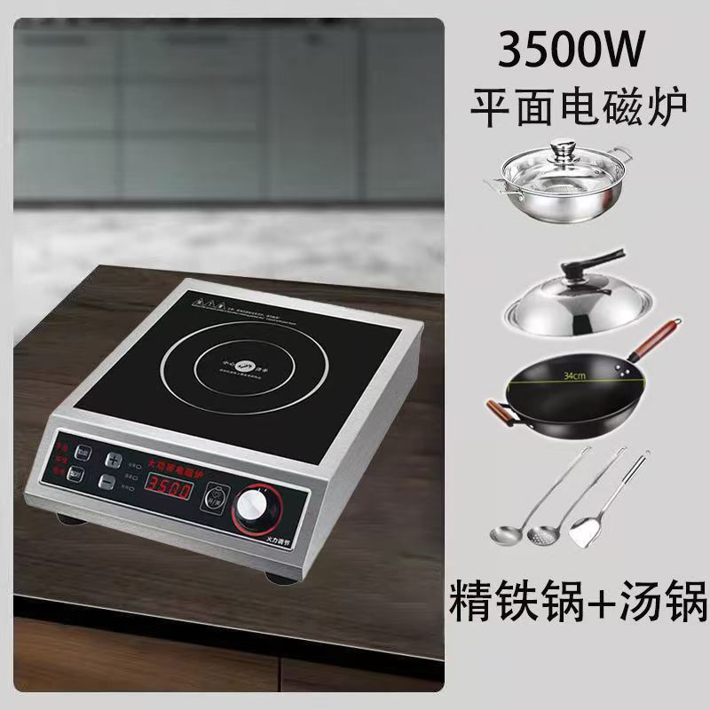 horno electromagnético de alta potencia comercial 3500W hogar cocina electromagnética caldera de fuego comedor horno de batería de restaurante