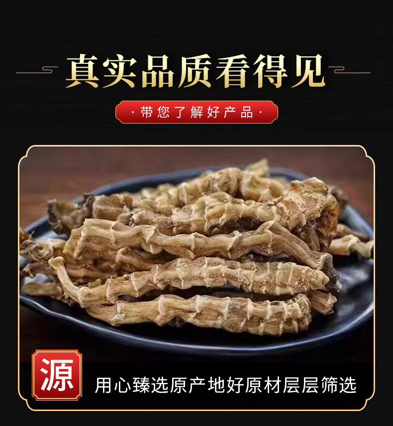 Di Shen (Lycopus lucidus) — Dried Food-Herb Root for Tea, Soup & Powder quality and texture