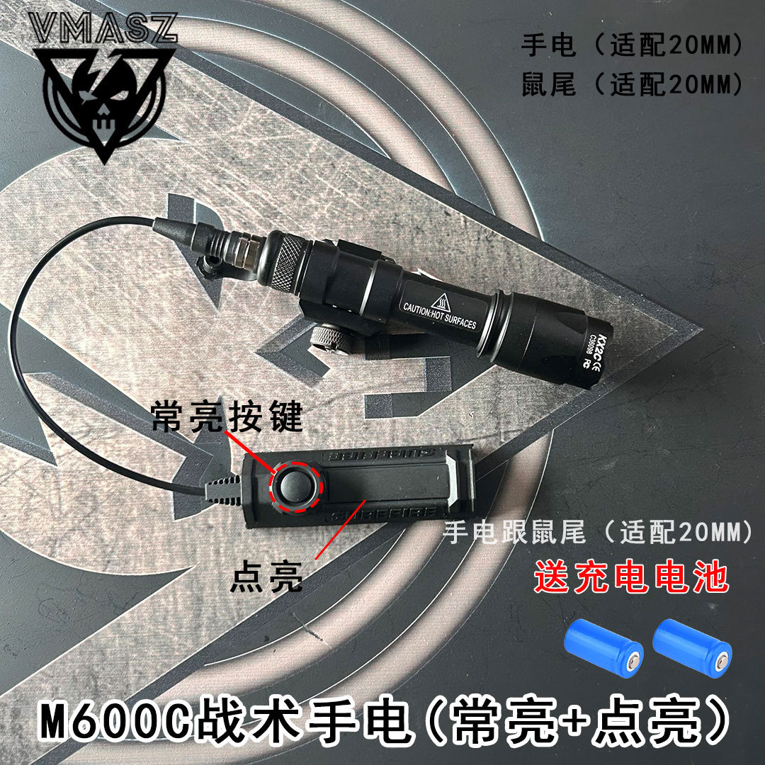 M600C 손전등 + 쥐 꼬리(항상 켜짐 + 켜짐) 검정색, 무료 배터리