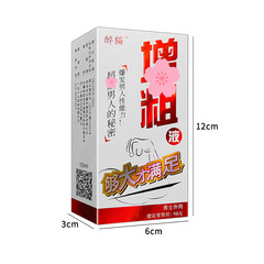 男人外用噴劑性用品印度神油液體成人情趣性愛房事久戰噴霧劑