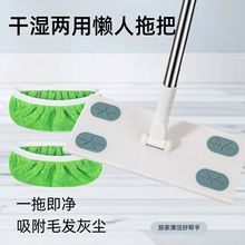 爆款拖把替换布免手洗平板拖把懒人拖地神器干湿两用拖把替换布套
