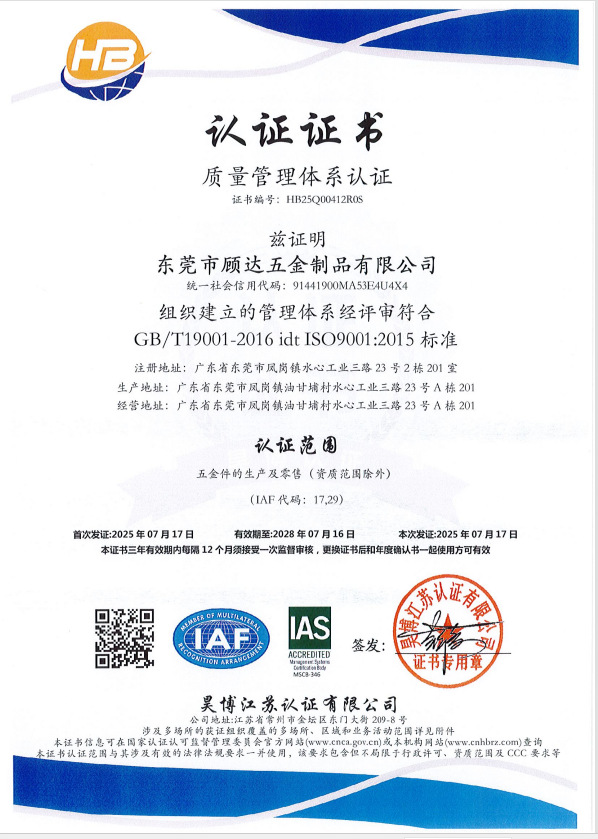 微信图片_20250717174318