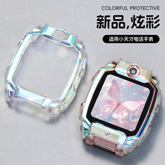 【极光炫彩壳】适用小天才电话手表z9/z10/z11抗震防摔保护套d5z8
