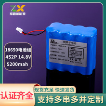 18650�늳ؽM14.8Vƽ�⻬��܇�_�˰�ߵؙC5200mah��늳ؽM����