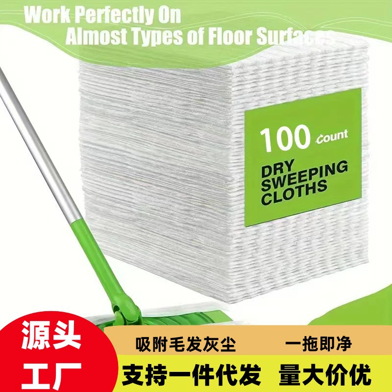 Одноразовые сменные салфетки для электростатической уборки пыли, для дома, для мытья полов и плитки, безворсовые