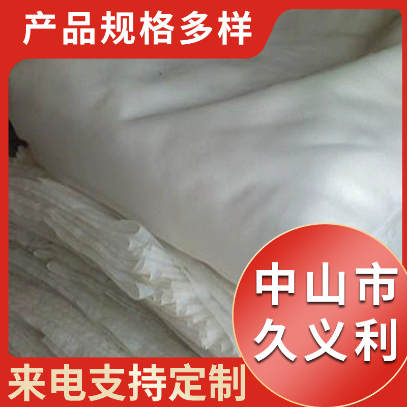 尼龙过滤过滤布油漆过滤网红酒过滤网尼龙网过滤布咖啡过滤网