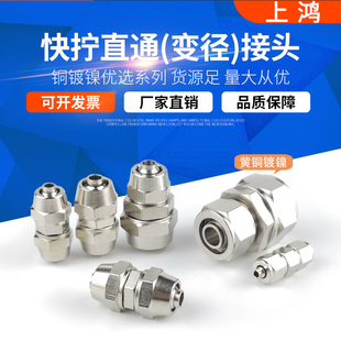 �~��Q���^PG׃��PUֱͨ 6-4 8-6 10-6 10-8 12-8 12-10 ���