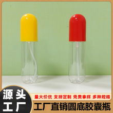 100ML���Aˬ�wˮ���Fƿ ����Fƿ ��Һ����ƿ PET���AҺ�z��ƿ