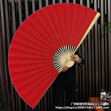 多规格 红色洒金空白扇超大挂扇装饰折扇子工艺COS道具扇麦太保
