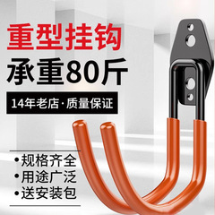 大フックパンチ強力はしご金属ケーブル掛け壁ヘルメット収納荷重ペースト多機能