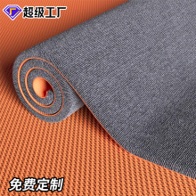 商用办公室专用高级感地垫大面积满铺可裁剪家用卧室全铺隔音地毯