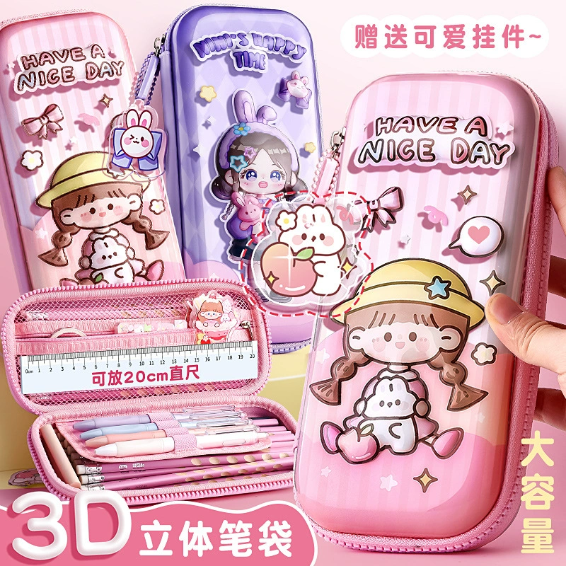 咔巴熊 Capacious three dimensional cartoon universal waterproof pencil case for students, in 3d format