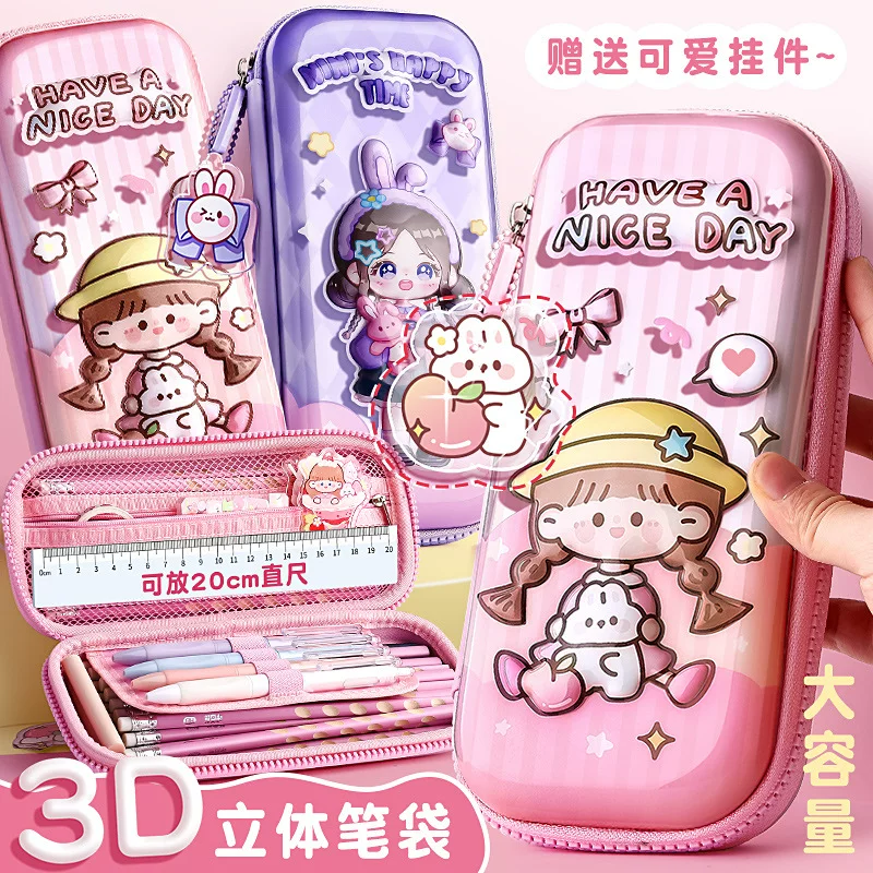 咔巴熊 Capacious three dimensional cartoon universal waterproof pencil case for students, in 3d format