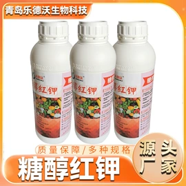 生物肥料;营养液;其他农业