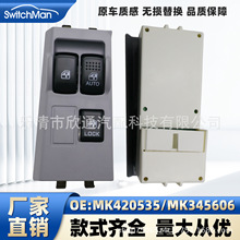 �m���FUSO RHD�Ҷ�܇�����������_�P�������MK420535 MK345606