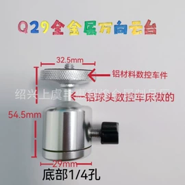 其他摄影器材;摄影云台;摄影摄像器材