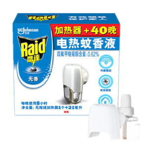 �������ڡ����l���_늟�����Һ40��21ml�o���ӟ����oζ�o������Һ