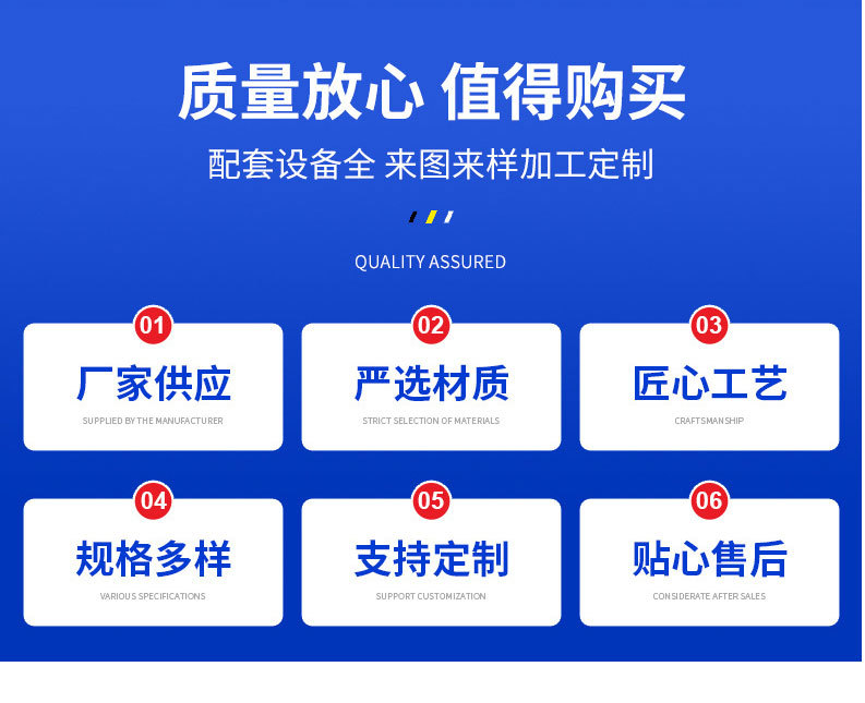 角驰夹具抗风夹具_2024-416_04