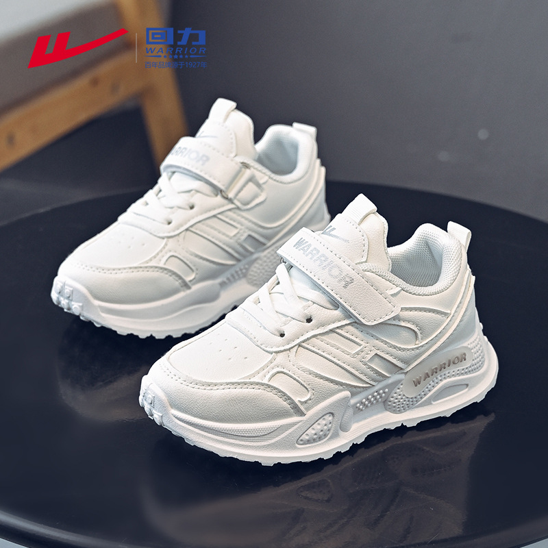 Children's White Canvas Sneakers for Teens 5