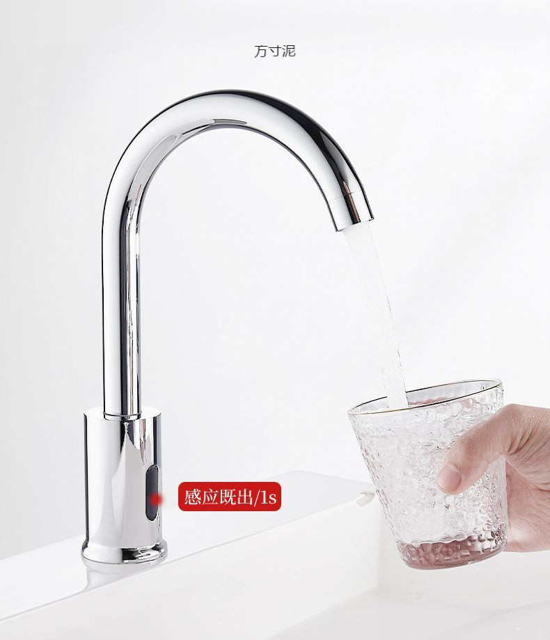 304 stainless steel automatic sensor faucet, intelligent copper sensor infrared single cold and hot faucet, wholesale for foreign trade undefined