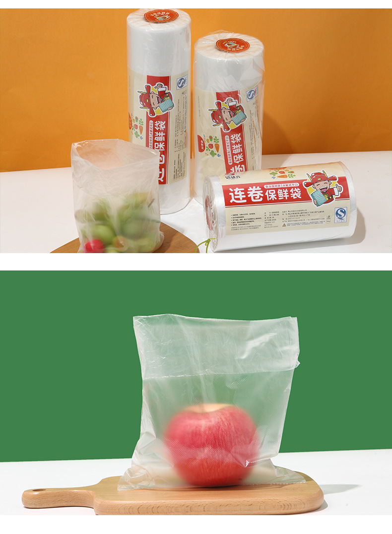 连卷保鲜袋_12.jpg