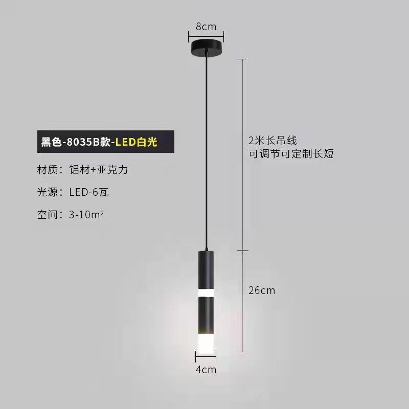 Lámpara de cabezal de cama moderna y simple dormitorio ligero lujoso línea larga luz caliente pequeña lámpara de cabina de cabina de sofá simple pared de fondo de TV