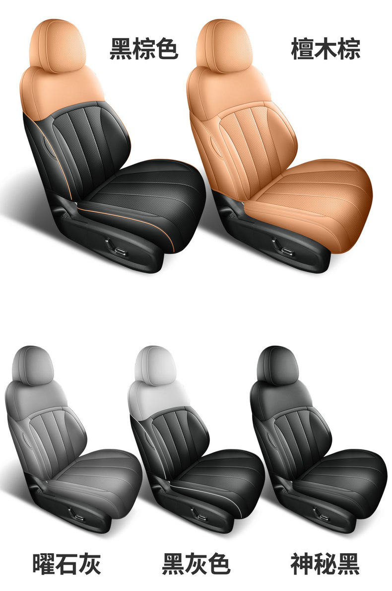 Geely Galaxy Starlight 8 Special Seat Cover 25 Flagship Version Emi Four-Season Car Seat Cushion Fully Surrounded Seat Cushion Cover