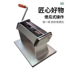 切毫米切丝机手摇1mm磨烟机切丝机家用烟两用型丝烟叶烟叶一新款