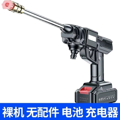 Gun Lithium Battery, Portable car washer - remaining-time-of-the-event-000858-999-bare-metal-no-battery-or-accessories