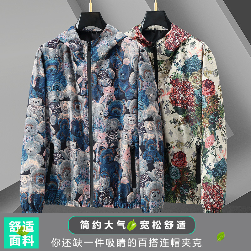 Popular Light Luxury Hooded Casual Jacket European Station plus size Men's Spring and Autumn Thin Jacket Men's Casual Men's Sunscreen Clothes