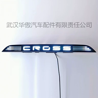 models, Corolla Cross letter – Brake light