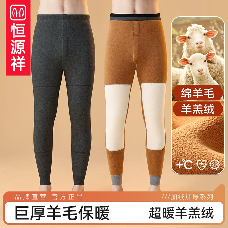 Hengyuanxiang шерстяные теплые брюки мужские шерстяные наколенники