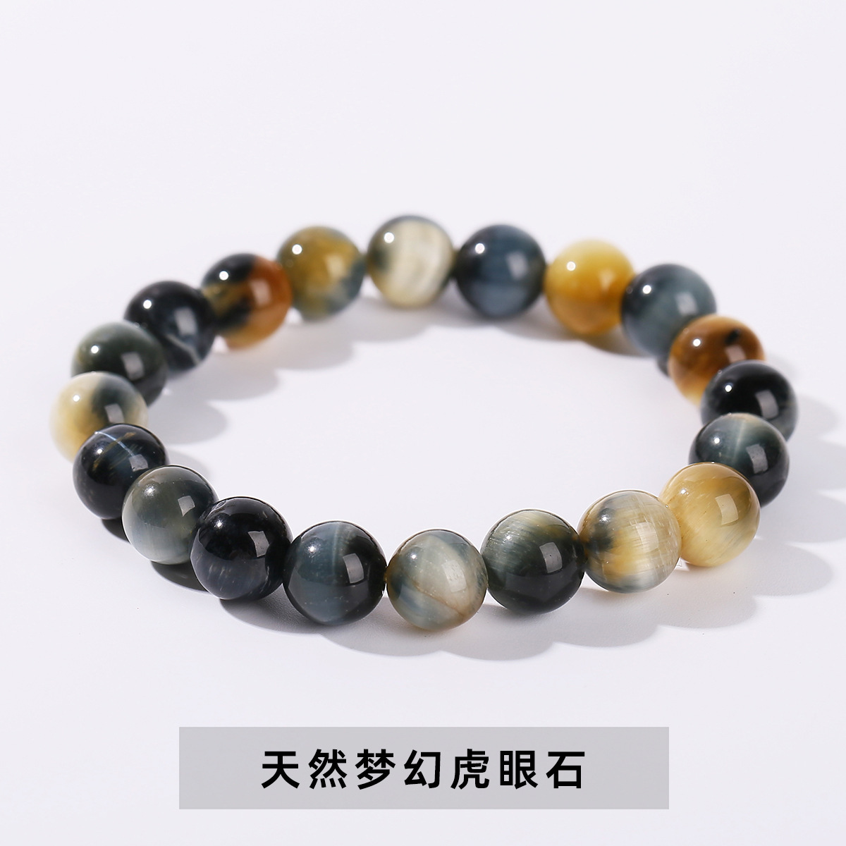 結晶東ジュエリー稲妻目男女スタイルの個性的なトレンド単輪ビーズブレスレット卸売り5a三色虎眼石手串