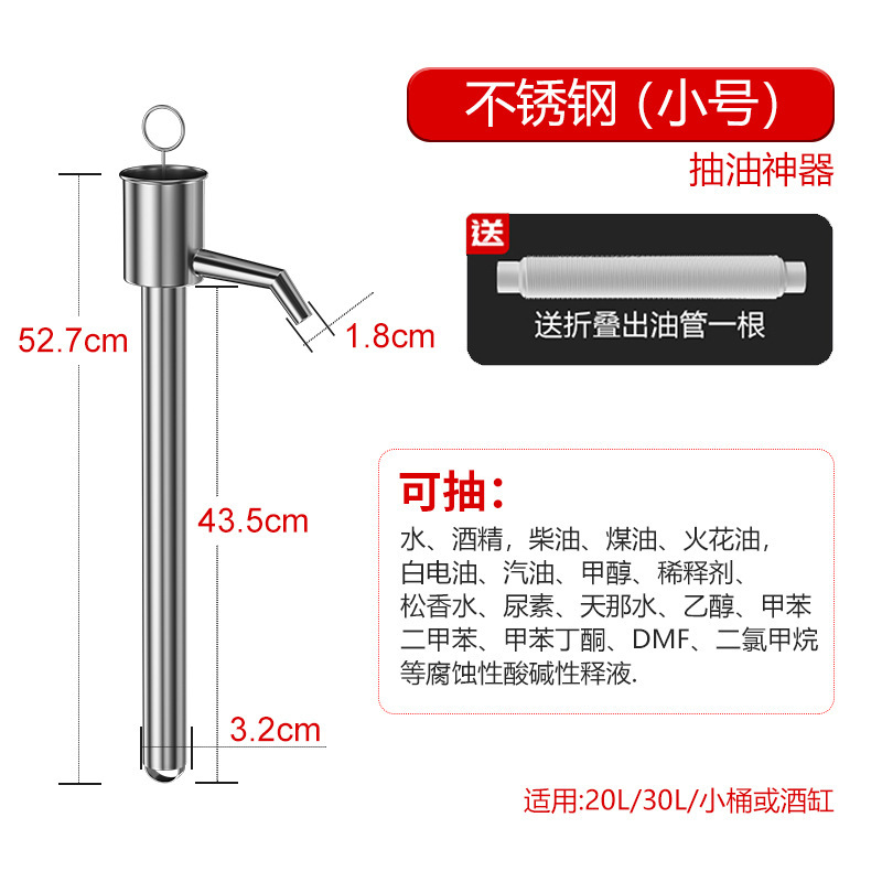 都揽抽油泵手动抽油神器柴油机油吸油器手摇泵自吸不锈钢油抽子|undefined