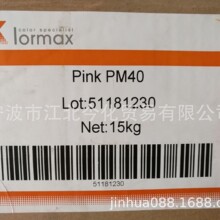 ����˹�����Һ�PM40  Klormax�����Һ�PM40 ��PR.122��