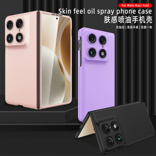 ���R�d�¿��m��Ħ���_�� MOTO Razr Fold �����ۯB�����֙C�����s