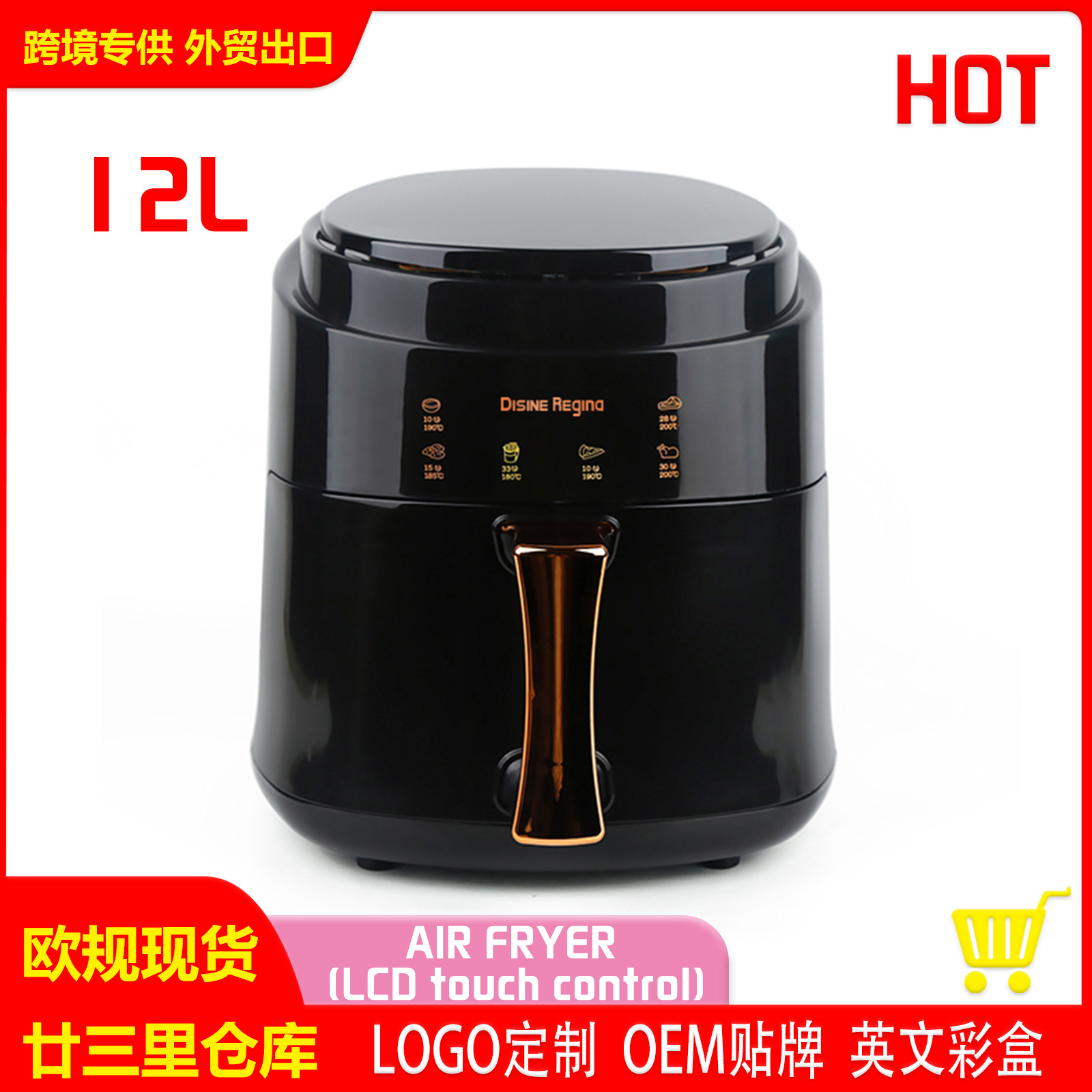 Foreign trade export household air fryer...