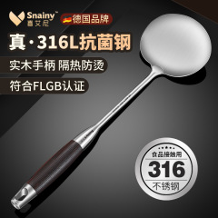 食品グレードの 316 ステンレス鋼の鍋スパチュラ木製ハンドル家庭用キッチン用品炒めスプーン鉄スパチュラドロップシッピング