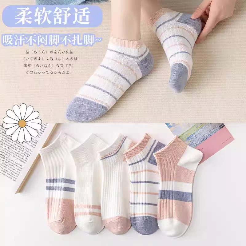 Women's Short Socks, Low-Cut Sports Sweat-Absorbing Socks for Spring and Summer, Trendy Low-Cut Shallow Socks Women's Short Socks, Low-Cut Sports Sweat-Absorbing Socks for Spring and Summer, Trendy Low-Cut Shallow Socks