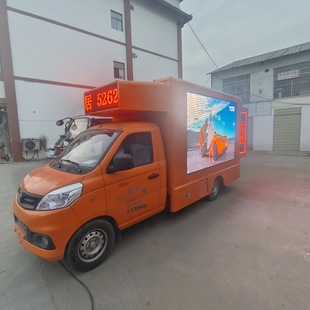 ����Ԕ��V1�ƄӏV��܇�r�� ��ý�wLED�@ʾ��������̨܇����