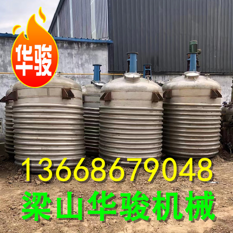 九成新不锈钢闭式真空加热釜 化工不锈钢反应罐