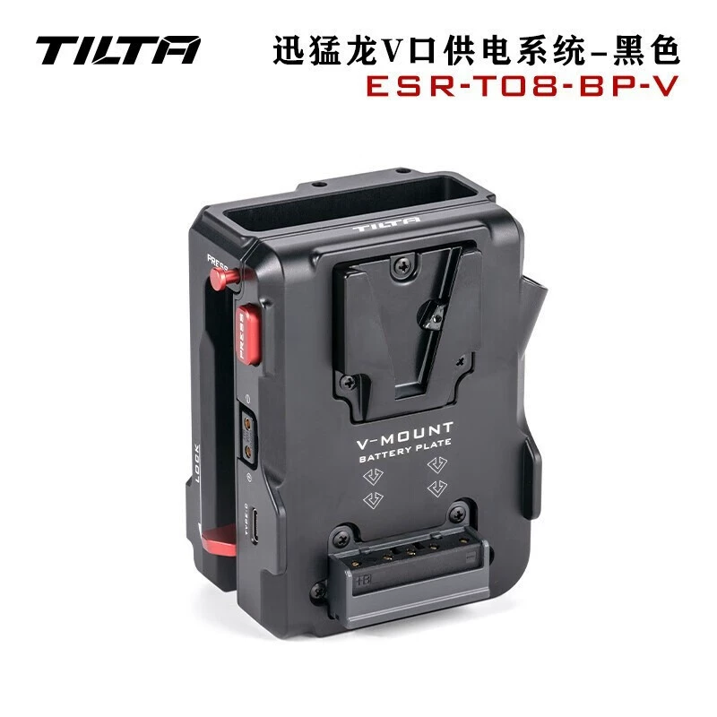 TILTA Iron Head Raptors Raptor Raptors Extended Kit Red V-Raptor 8K Raptors 8K Simple Edition