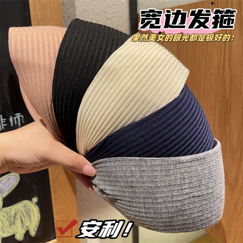 Korean-style Knitted Pit Strip Wide-brimmed Hair Band High-value Widened Retro Solid Color High Cranial Top Face Small Lady Headwear