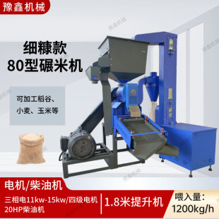늄Ӵ��יC 80�����ӺY�����יC ����ȥʯ���sһ�w�C늲����ˮ��
